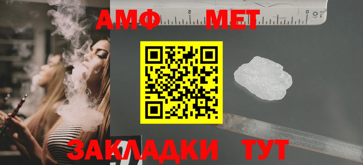 Орехово-Зуево  АМФ  Вход с VPN  Amphetamine 97% 