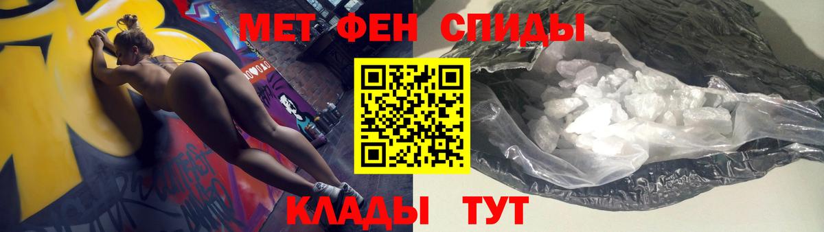 АМФЕТАМИН VHQ Орехово-Зуево