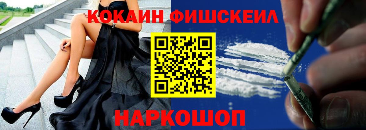 Cocaine Columbia  наркошоп  Орехово-Зуево  Вход с VPN  КОКАИН Колумбийский 