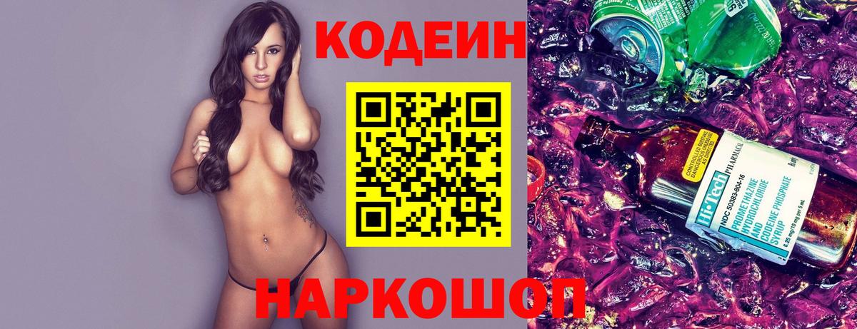 Орехово-Зуево  МЕТАДОН  Меф МЯУ МЯУ   Вход с VPN  Мефедрон  Каннабис  Экстази  Alpha-PVP СК кристаллы  Гашиш  КОКАИН 