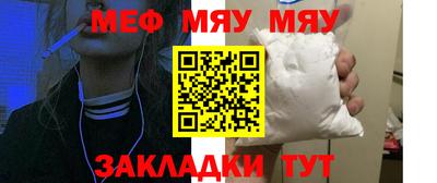 mdpv Жуковский