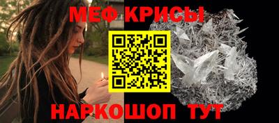 mdpv Жуковский