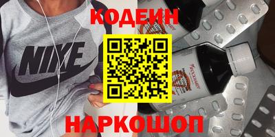 дурь Заволжье