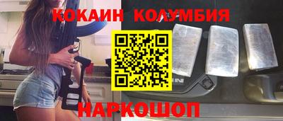 дурь Заволжье