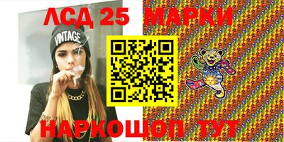 дурь Заволжье