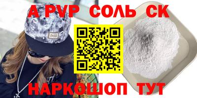mdpv Жуковский