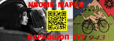 дурь Заволжье