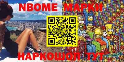 дурь Заволжье