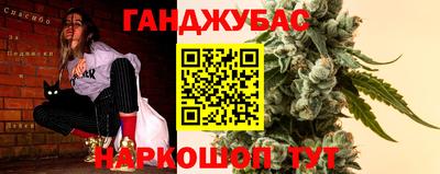 дурь Заволжье
