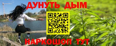 дистиллят марихуана Заводоуковск