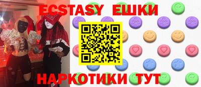 mdpv Жуковский