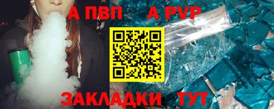 mdpv Жуковский