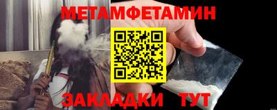 mdpv Жуковский