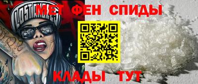 mdpv Жуковский