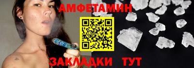 mdpv Жуковский