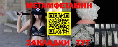 mdpv Жуковский