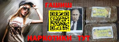 дистиллят марихуана Заводоуковск