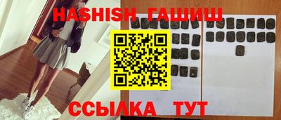 дурь Заволжье