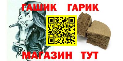 дурь Заволжье
