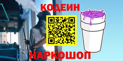 дурь Заволжье