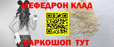mdpv Жуковский