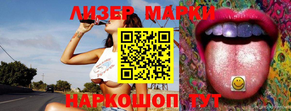 LSD-25 экстази ecstasy  LSD-25 экстази ecstasy  Вход с VPN  Орехово-Зуево 