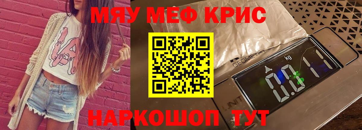МЕФ мука Орехово-Зуево